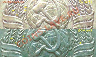 шт. 3 коп. 1982 - 3к.шт.3.1.,20к.шт.2