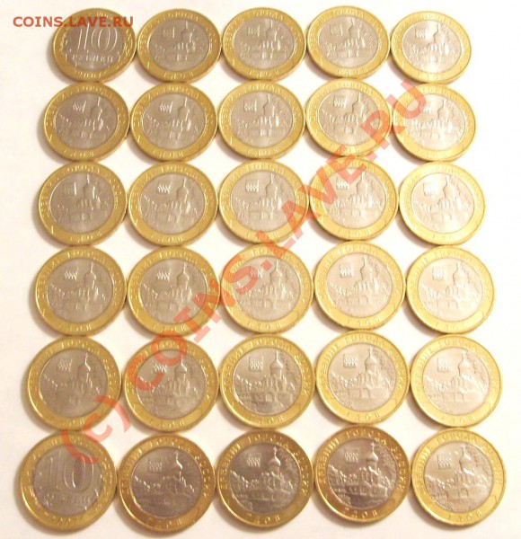 10 рублей 2007 ММД.Гдов.Мешковые монеты. - S5003339.JPG
