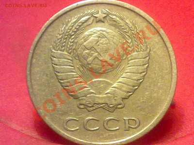 20 копеек 1961 года штамп? - 200320131138