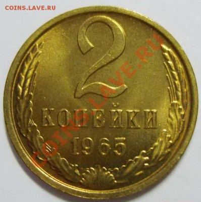 Куплю в шт. блеске простую погодовку СССР по списку - 15419_2