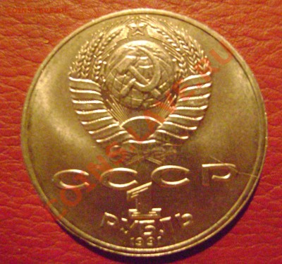 1р Навои Раскол!до 29.03.13. 23.00 мск - DSC04711