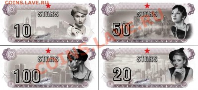 Рекламки в виде купюр, банкнот, ассигнаций и т.п. - 675170