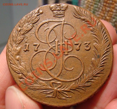 5 копеек 1773 ЕМ Желтая оценка - 5 кк.JPG