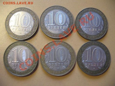 Министерства 6шт до 30.03.2013 22-00мск - 5 002