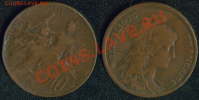 АФРИКА, ЮЖНАЯ АМЕРИКА, АЗИЯ и немного ЕВРОПЫ - 01.01 Франция 1916 10 сантим