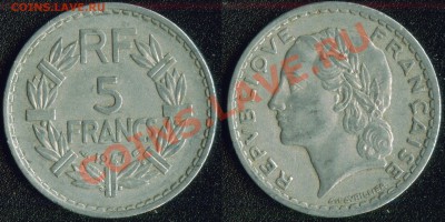 АФРИКА, ЮЖНАЯ АМЕРИКА, АЗИЯ и немного ЕВРОПЫ - 02,02 Франция 1947 5 франков