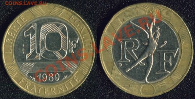 АФРИКА, ЮЖНАЯ АМЕРИКА, АЗИЯ и немного ЕВРОПЫ - 03,05 Франция 1989 10 франков