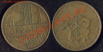 АФРИКА, ЮЖНАЯ АМЕРИКА, АЗИЯ и немного ЕВРОПЫ - 03,04 Франция 1978 10 франков