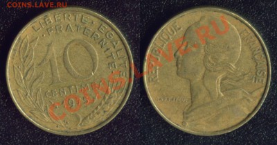 АФРИКА, ЮЖНАЯ АМЕРИКА, АЗИЯ и немного ЕВРОПЫ - 02,05 Франция 1975 10 сантим