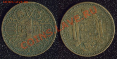 АФРИКА, ЮЖНАЯ АМЕРИКА, АЗИЯ и немного ЕВРОПЫ - 21.03 Испания 1 песета 1944