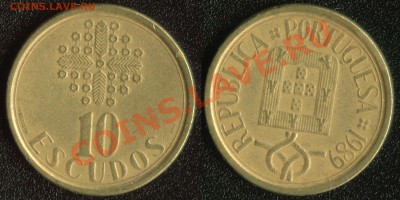 АФРИКА, ЮЖНАЯ АМЕРИКА, АЗИЯ и немного ЕВРОПЫ - Португалия 10 эскудо 1989