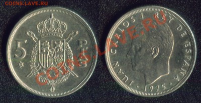 АФРИКА, ЮЖНАЯ АМЕРИКА, АЗИЯ и немного ЕВРОПЫ - 22.02 Испания 5 песет 1975