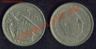 АФРИКА, ЮЖНАЯ АМЕРИКА, АЗИЯ и немного ЕВРОПЫ - 21.05 Испания 5 песет 1957