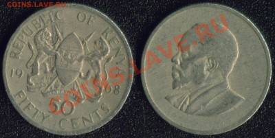 АФРИКА, ЮЖНАЯ АМЕРИКА, АЗИЯ и немного ЕВРОПЫ - 27.01 Кения 1968 - 50 центов