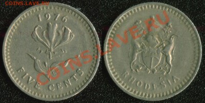 АФРИКА, ЮЖНАЯ АМЕРИКА, АЗИЯ и немного ЕВРОПЫ - Родезия 5 центов 1976 (100)