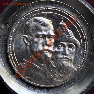 300 лет Дому Романовых AU оцените пожалуйста - 3119846315