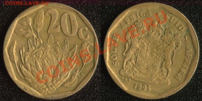 АФРИКА, ЮЖНАЯ АМЕРИКА, АЗИЯ и немного ЕВРОПЫ - ЮАР 20 центов 1995