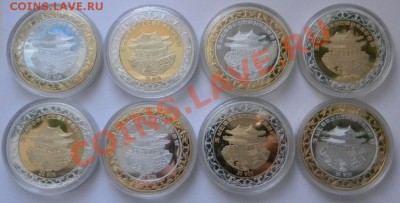 БМ.Олимпиада в Пекине.Сев.Корея 2008г.до 30.03.2013  21-00 - DSCN3950.JPG