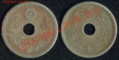 АФРИКА, ЮЖНАЯ АМЕРИКА, АЗИЯ и немного ЕВРОПЫ - 07.04 Япония 5 сен 1922 (80)
