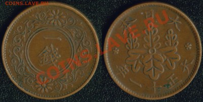 АФРИКА, ЮЖНАЯ АМЕРИКА, АЗИЯ и немного ЕВРОПЫ - 07.03 Япония 1 сен 1922 (70)