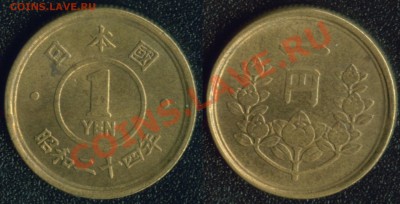 АФРИКА, ЮЖНАЯ АМЕРИКА, АЗИЯ и немного ЕВРОПЫ - 09.05 Япония 1 иена 1949