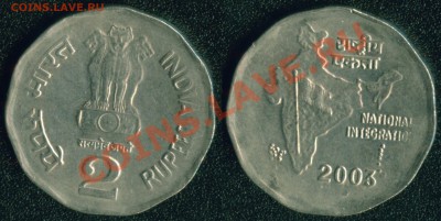 АФРИКА, ЮЖНАЯ АМЕРИКА, АЗИЯ и немного ЕВРОПЫ - Индия 2003-2 рупии