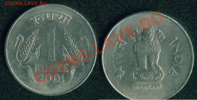 АФРИКА, ЮЖНАЯ АМЕРИКА, АЗИЯ и немного ЕВРОПЫ - Индия 2001-1 рупия