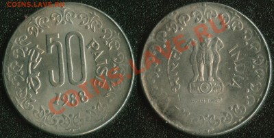 АФРИКА, ЮЖНАЯ АМЕРИКА, АЗИЯ и немного ЕВРОПЫ - Индия 50 пайса 1988 (40)