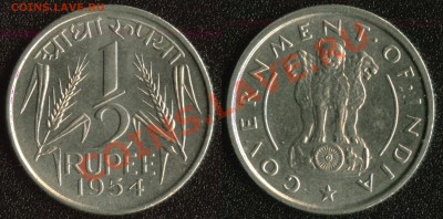 АФРИКА, ЮЖНАЯ АМЕРИКА, АЗИЯ и немного ЕВРОПЫ - Индия 0,5 рупии 1954