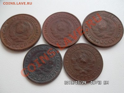 1 и 2 копейки 1924 года всего 5 штук  до 21 00 - SAM_1227.JPG