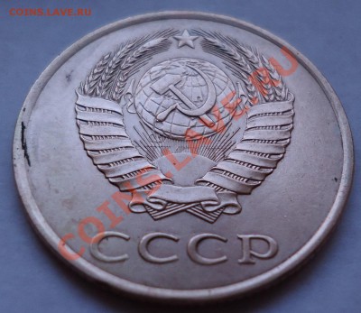 Брак на 3 коп 1989 - DSC00484.JPG