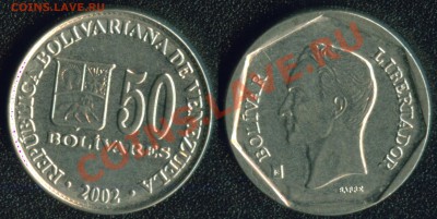 АФРИКА, ЮЖНАЯ АМЕРИКА, АЗИЯ и немного ЕВРОПЫ - Венесуэла 50 боливар 2002 (30)