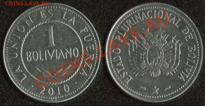 АФРИКА, ЮЖНАЯ АМЕРИКА, АЗИЯ и немного ЕВРОПЫ - Боливия 1 боливиано 2010