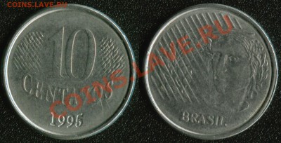 АФРИКА, ЮЖНАЯ АМЕРИКА, АЗИЯ и немного ЕВРОПЫ - Бразилия 10 сентаво 1995