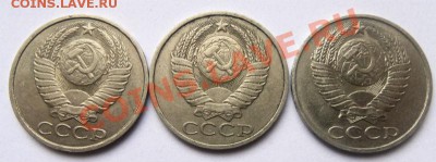 50 копеек 1966,68,69,77,79,80,83,84,85 гг. ( красивые ) - Изображение 1720