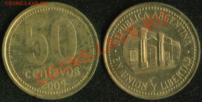 АФРИКА, ЮЖНАЯ АМЕРИКА, АЗИЯ и немного ЕВРОПЫ - Аргентина 50 сентаво 2009