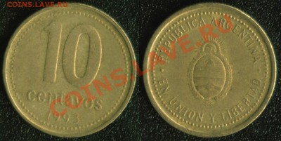 АФРИКА, ЮЖНАЯ АМЕРИКА, АЗИЯ и немного ЕВРОПЫ - Аргентина 10 сентаво 1993