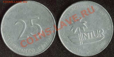АФРИКА, ЮЖНАЯ АМЕРИКА, АЗИЯ и немного ЕВРОПЫ - Куба 25 сентаво 1988 (90)