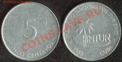 АФРИКА, ЮЖНАЯ АМЕРИКА, АЗИЯ и немного ЕВРОПЫ - Куба 5 сентаво 1988 (40)