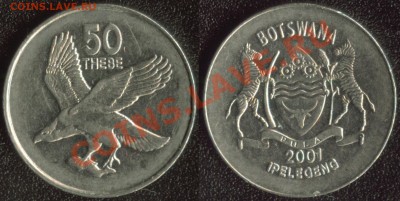 АФРИКА, ЮЖНАЯ АМЕРИКА, АЗИЯ и немного ЕВРОПЫ - Ботсвана 50 тэбе 2001 (100)