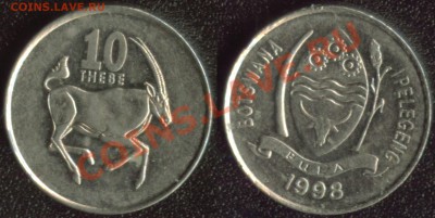 АФРИКА, ЮЖНАЯ АМЕРИКА, АЗИЯ и немного ЕВРОПЫ - Ботсвана 10 тэбе 1998 (35)