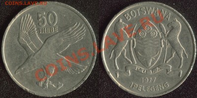 АФРИКА, ЮЖНАЯ АМЕРИКА, АЗИЯ и немного ЕВРОПЫ - Ботсвана 50 тэбе 1977 (120)