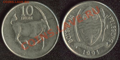 АФРИКА, ЮЖНАЯ АМЕРИКА, АЗИЯ и немного ЕВРОПЫ - Ботсвана 10 тэбе 1991 (75)
