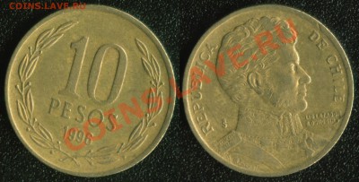 АФРИКА, ЮЖНАЯ АМЕРИКА, АЗИЯ и немного ЕВРОПЫ - Чили 10 песо 1996