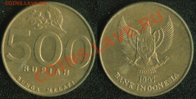 АФРИКА, ЮЖНАЯ АМЕРИКА, АЗИЯ и немного ЕВРОПЫ - Индонезия 500 рупий 1997