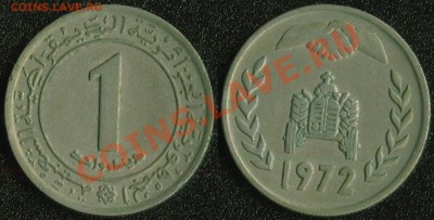 АФРИКА, ЮЖНАЯ АМЕРИКА, АЗИЯ и немного ЕВРОПЫ - Алжир 1 динар 1972