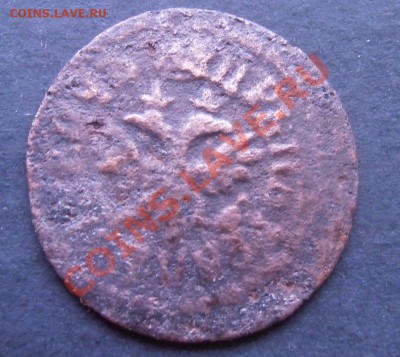 полушка 1712 год.корткий аукцион. - 008.JPG