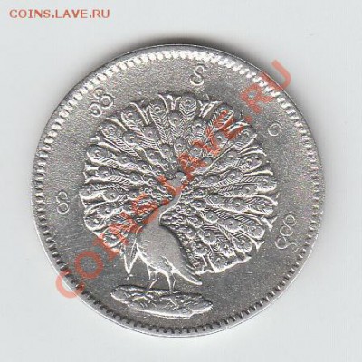 Бирма 1852 год - IMG_0002