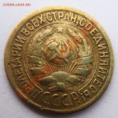 1 коп. 1935 г., Шт.1 АИФ № 37, до 24.03.2013, до 21.00 МСК - 1_1