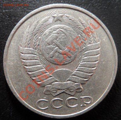 50к86-гурт 85-годный-с прочеканом-до 29 3  13 22 22 м - 58.JPG